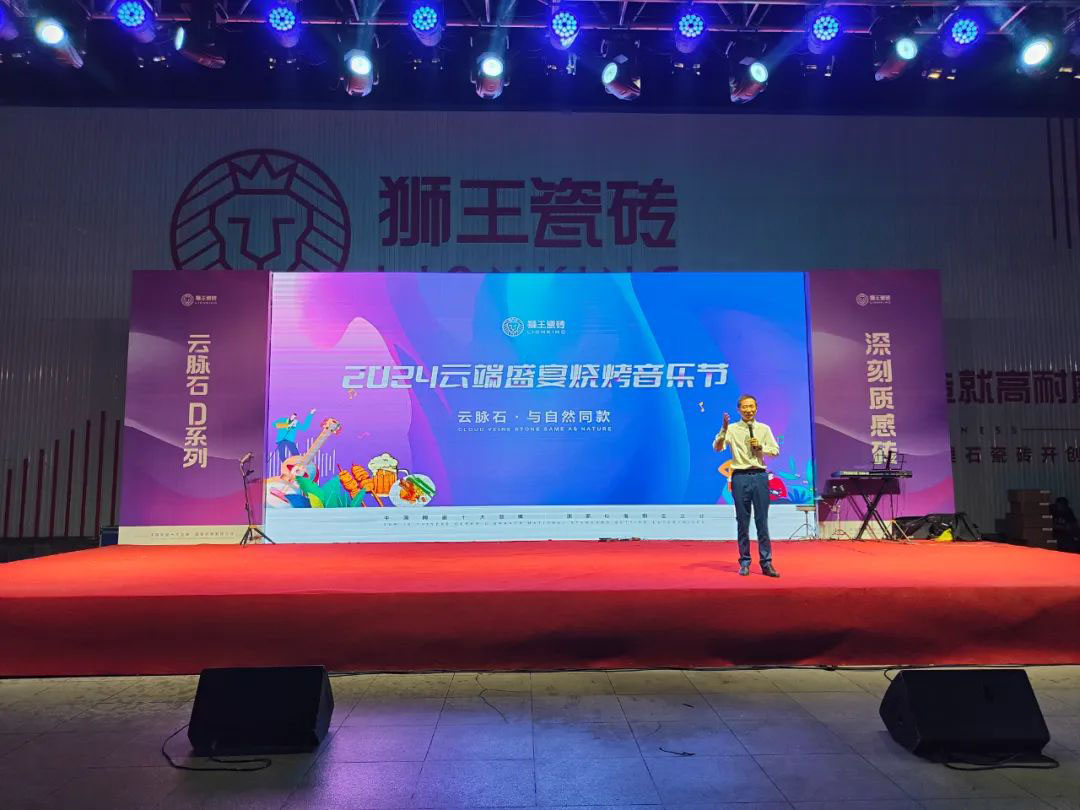 1725610359178042.jpg 獅王瓷磚云脈石D系列&深刻質感磚震撼首發20.jpg