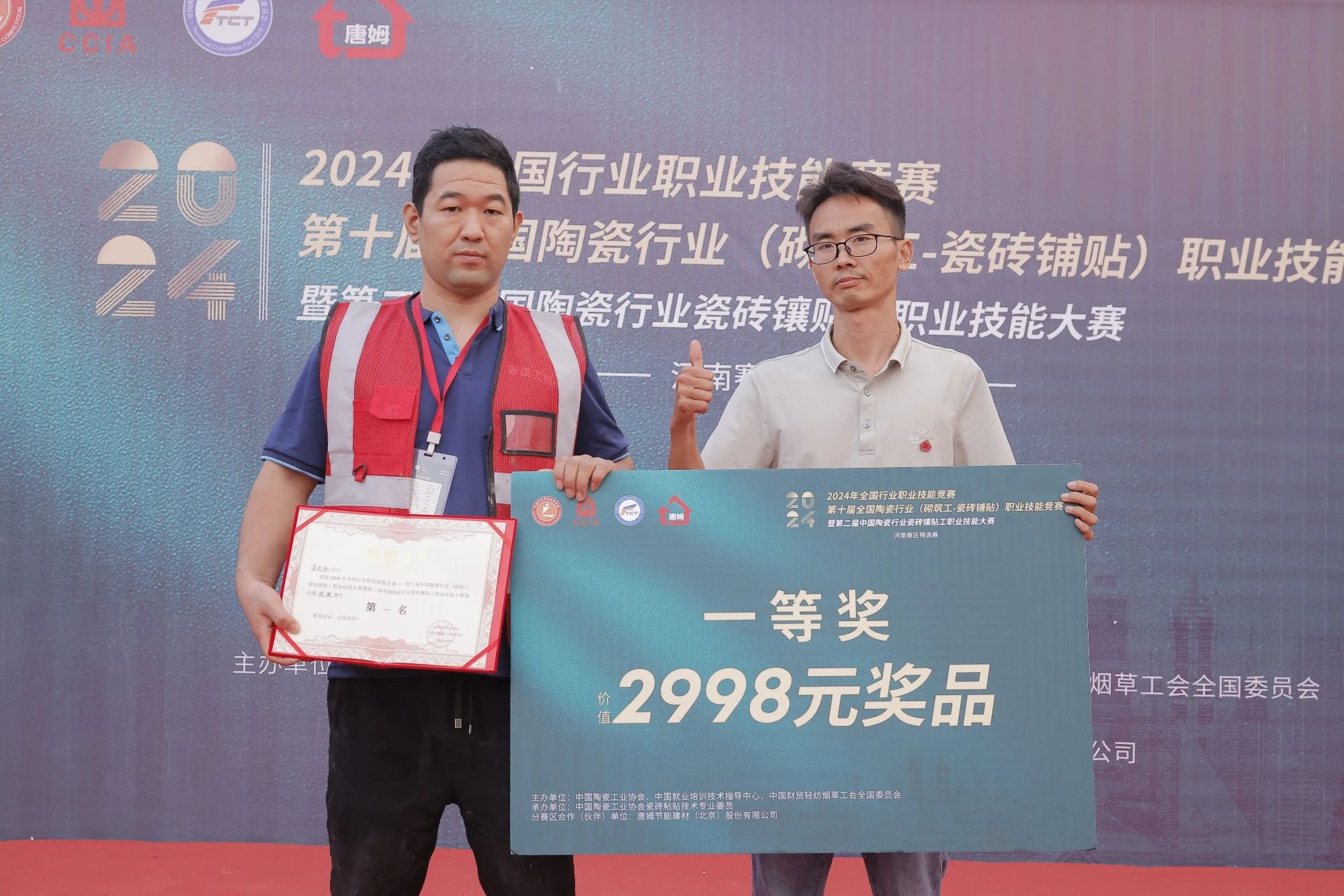 1727601757239070.jpg 17.jpg