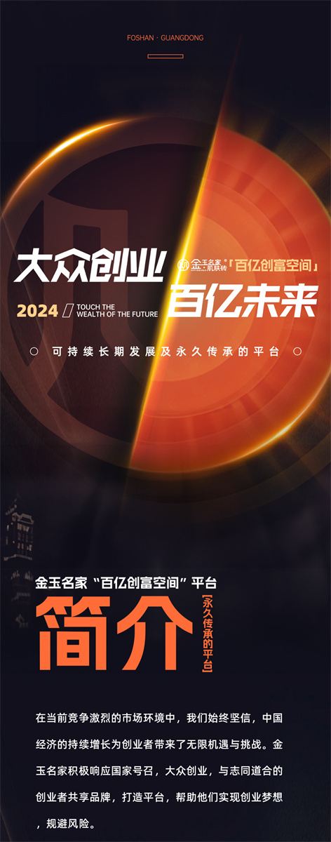 1729652307273466.jpg 優勢長圖_01.jpg