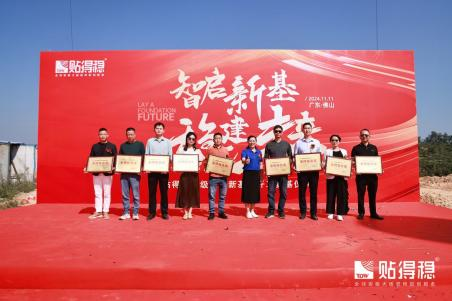 1731314683887225.png 圖片20.png