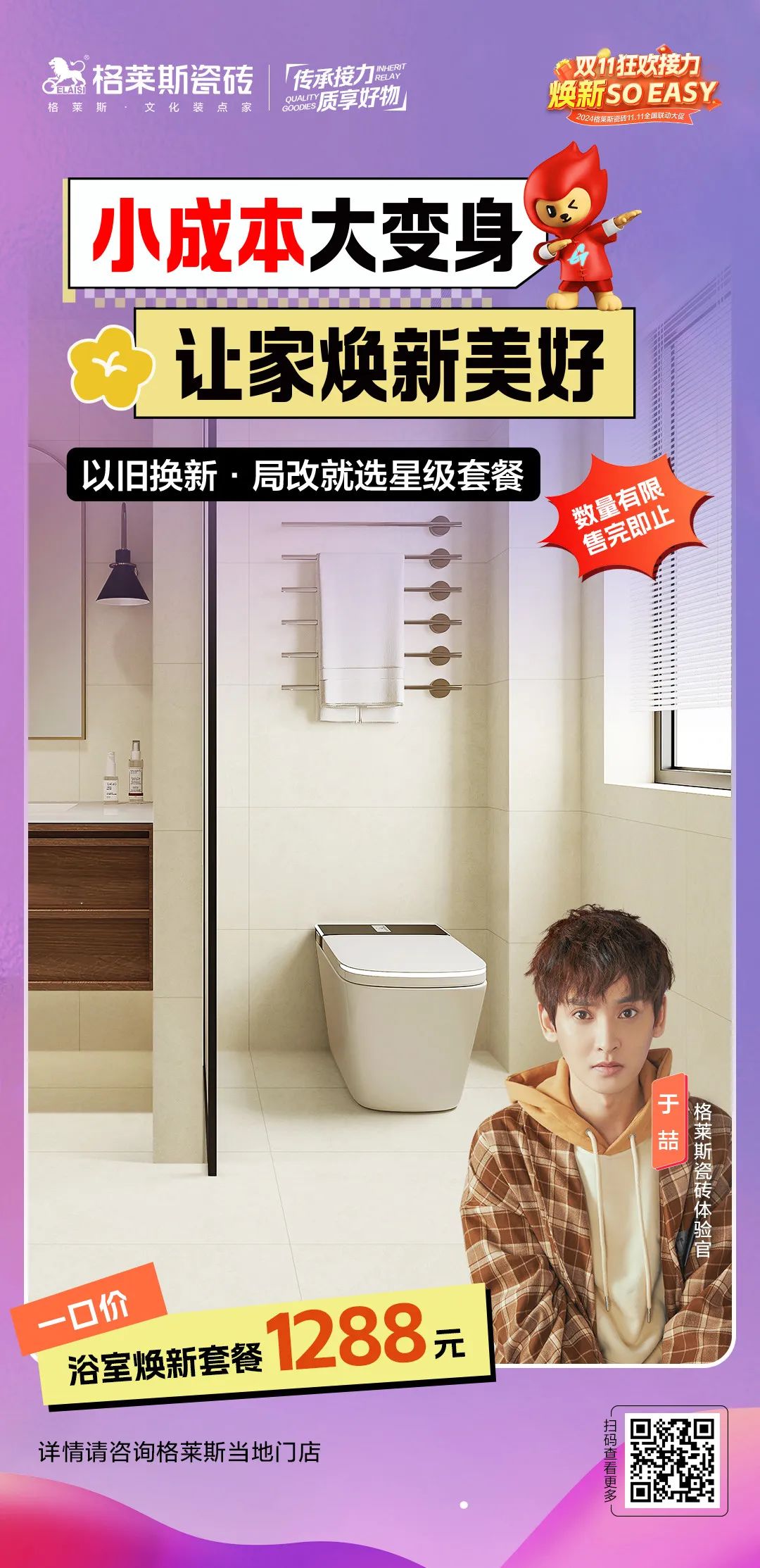 1731660851185045.jpg 7.jpg