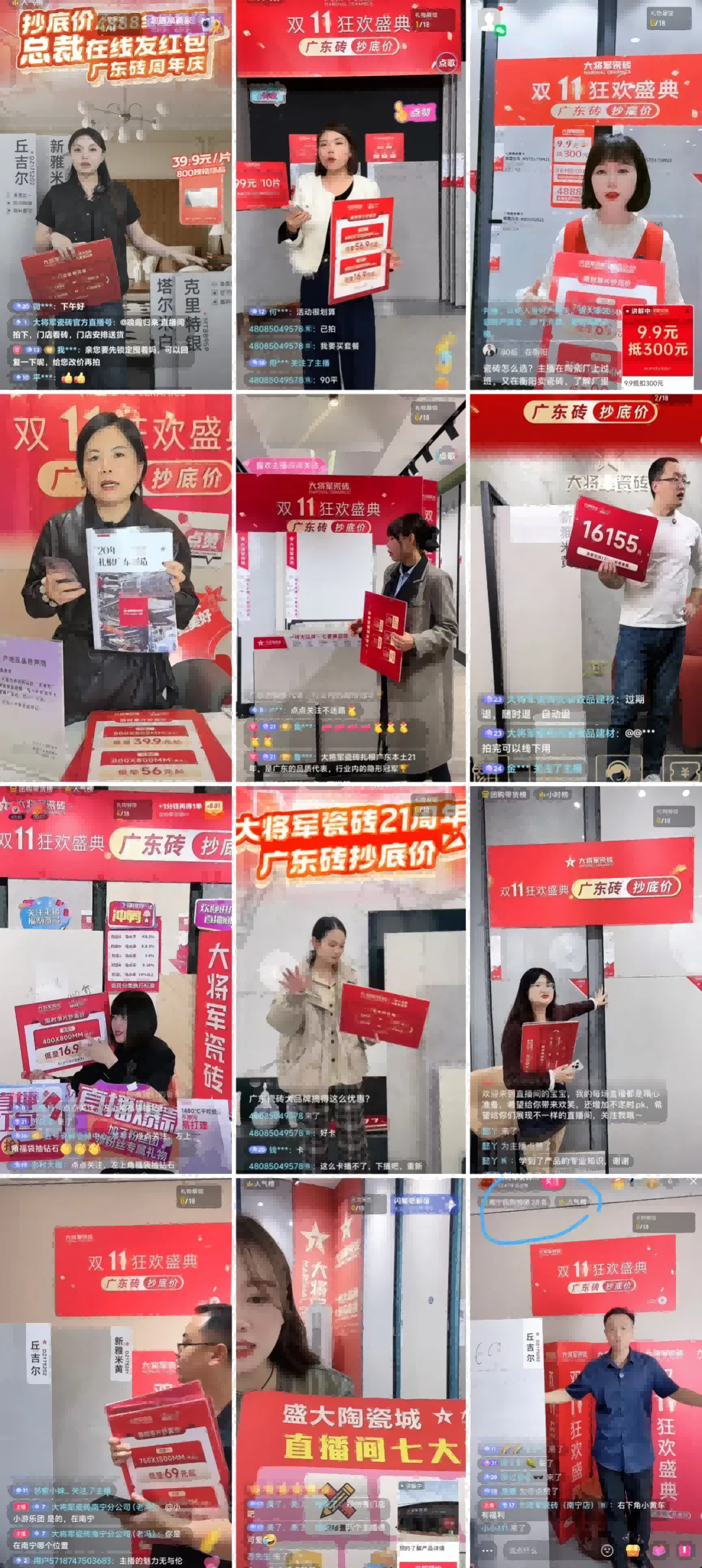 1732505413237810.png 圖片 29(1).png