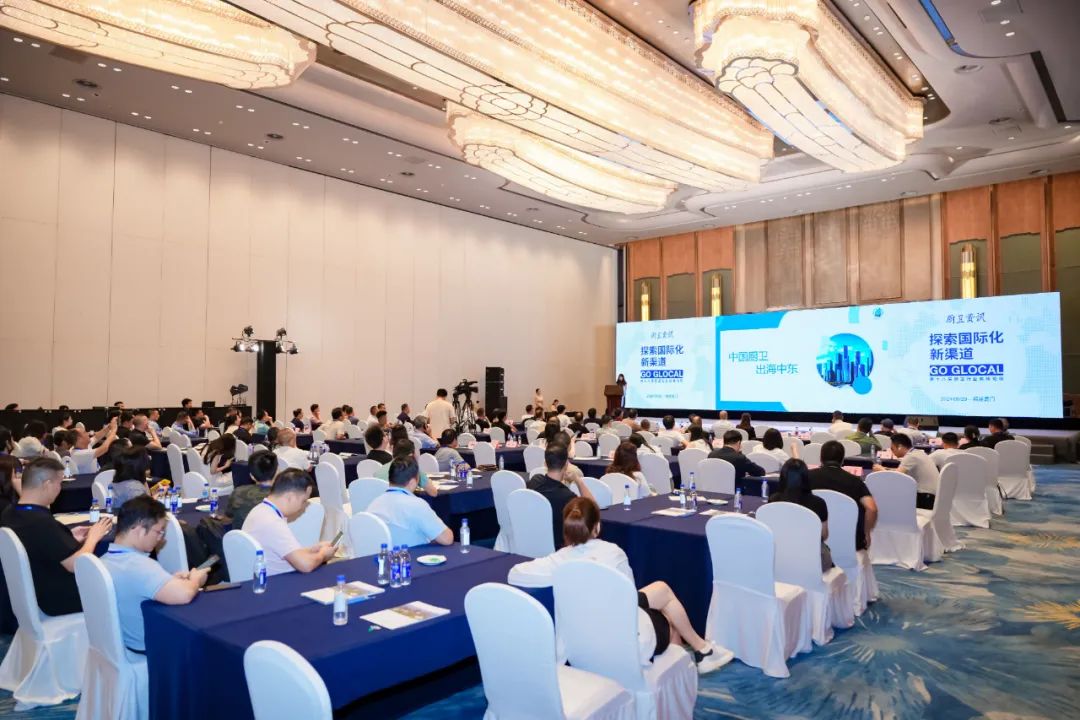 1733125678783462.jpg 喜訊!東鵬整裝衛浴榮獲廚衛行業兩大重磅殊榮!.jpg