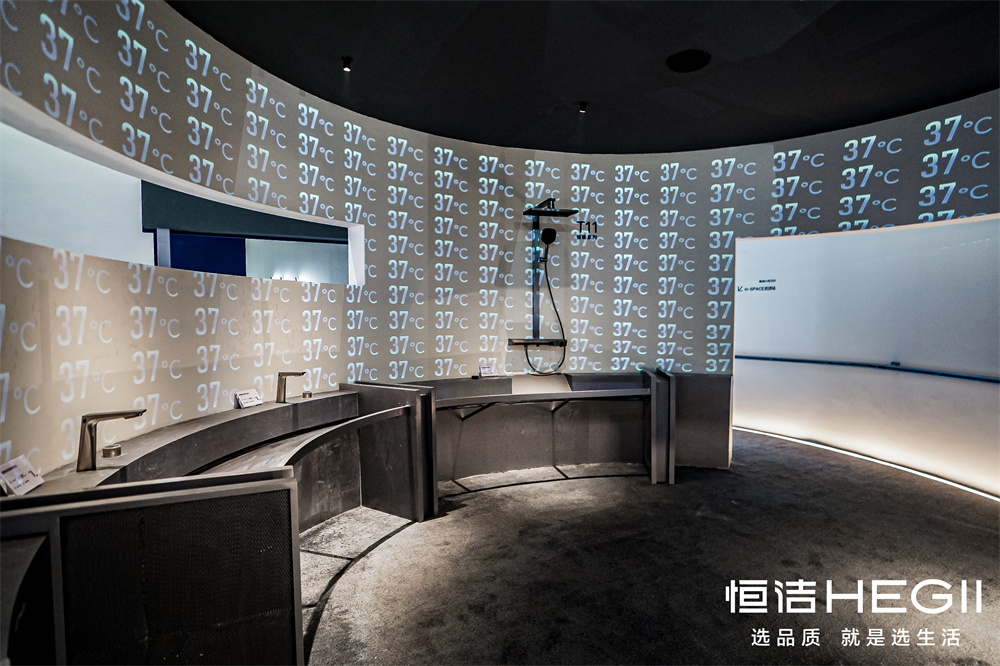 1733550260185516.jpg 5、“37°設(shè)計(jì)空間”.jpg