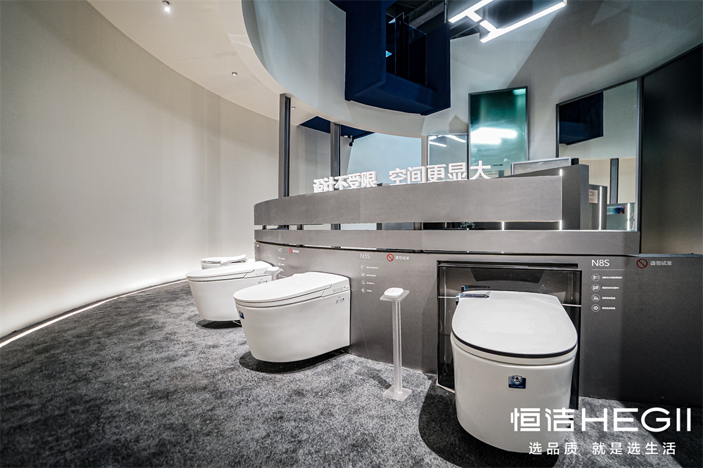 1733550300584773.jpg 7、恒潔壁掛馬桶解決方案展區(qū).jpg