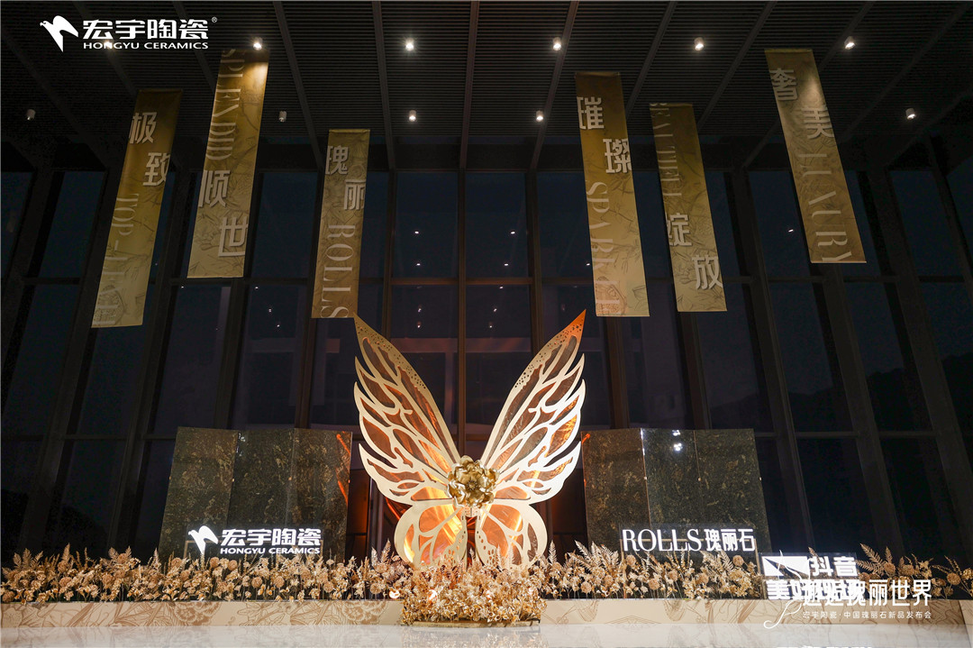 1733724545690378.jpg 3-發布會現場空鏡 (1).jpg