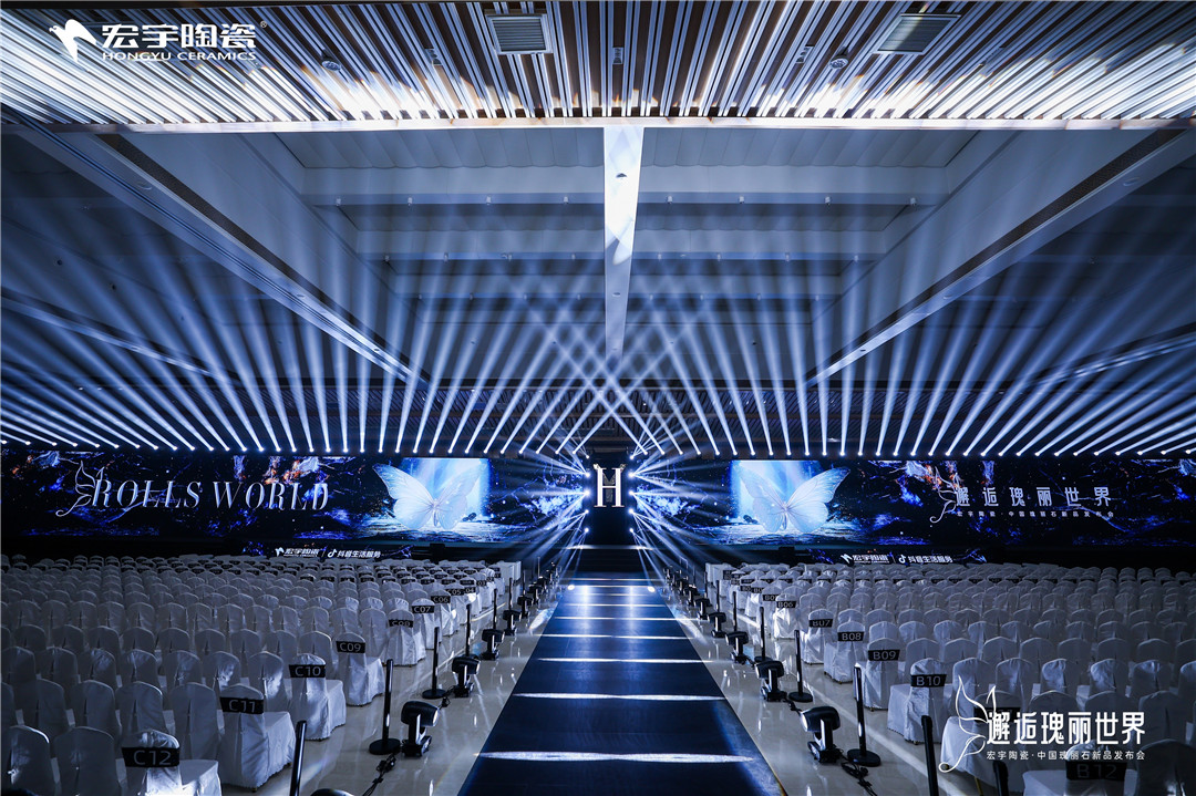 1733724552435286.jpg 3-發布會現場空鏡 (3).jpg