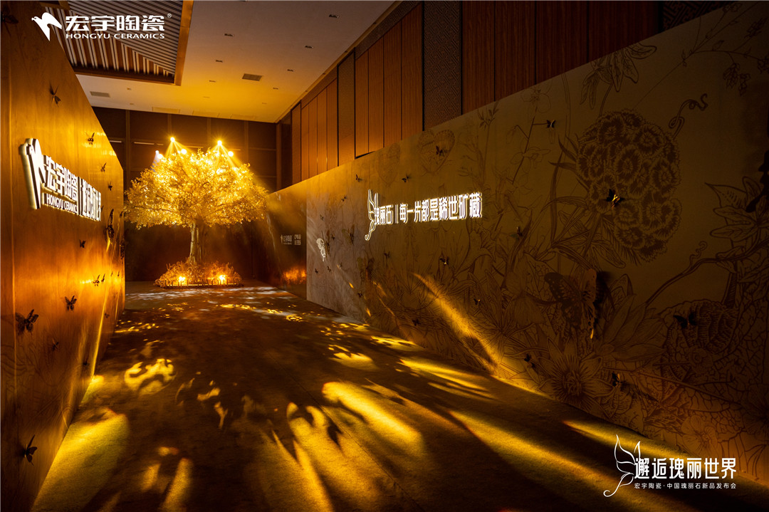 1733724557812134.jpg 3-發布會現場空鏡 (4).jpg