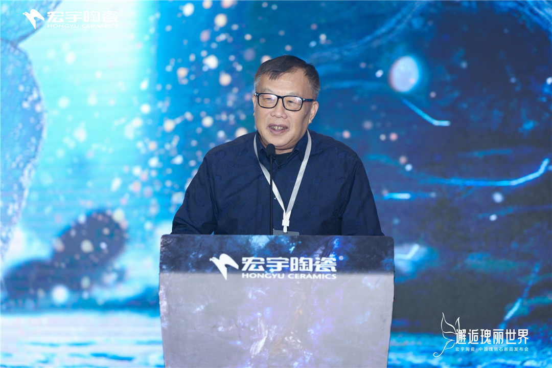 1733724702879632.jpg 4-佛山市陶瓷行業協會會長、華南理工大學教授 尹虹.jpg