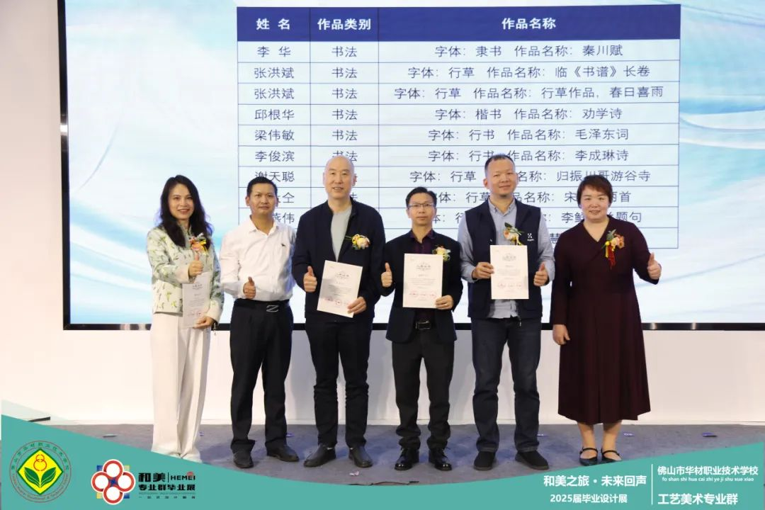 1733908447407524.png 圖片13.png