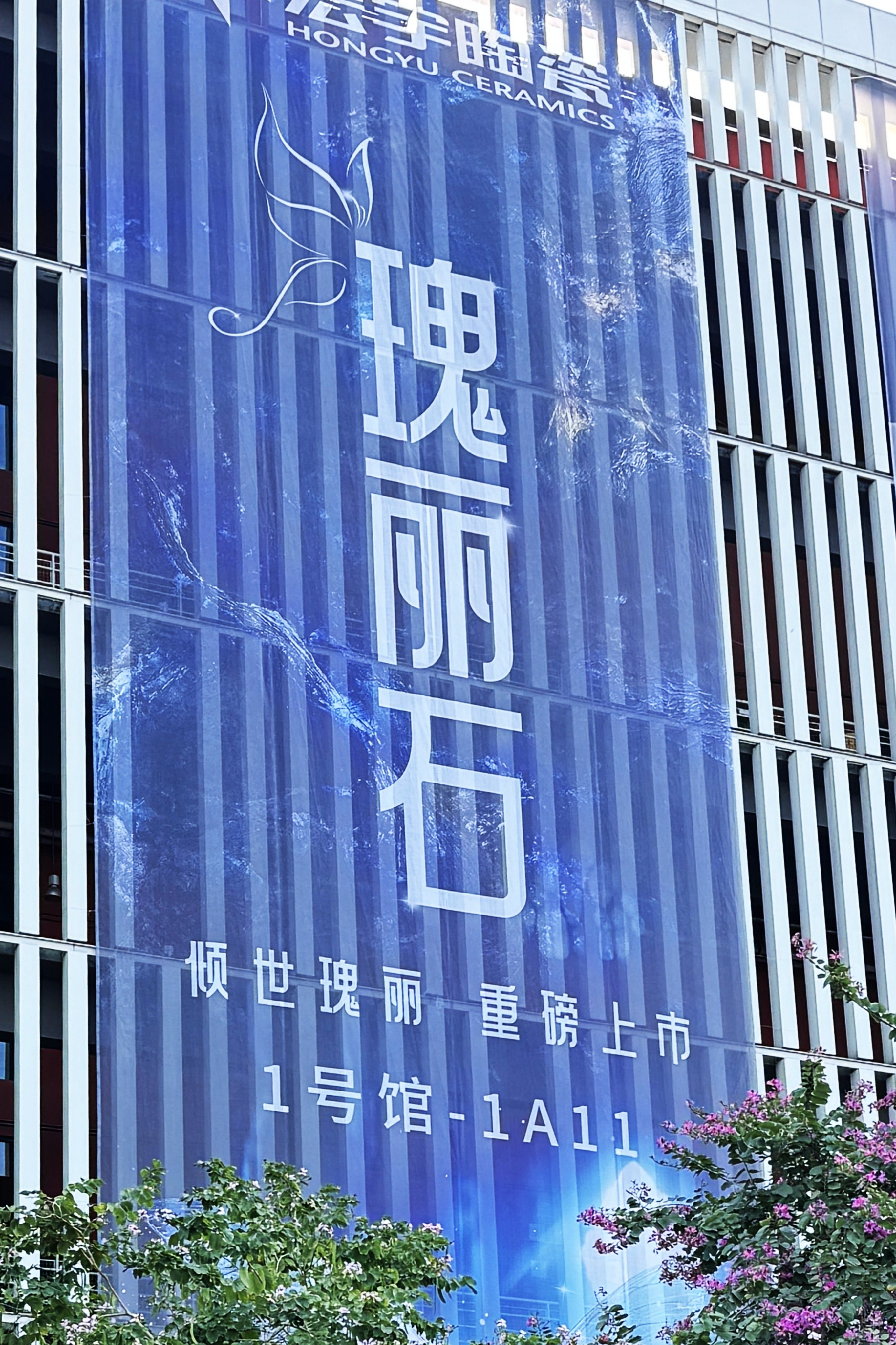 1734146691241766.jpg 4-外廣告 (2).jpg