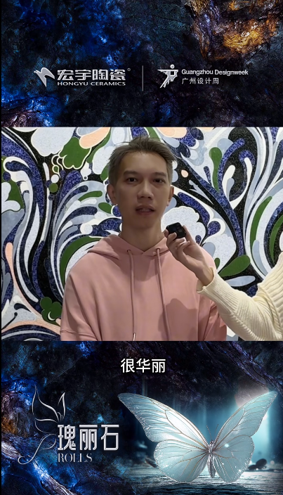 1734146970837899.png 14-采訪 (2).png