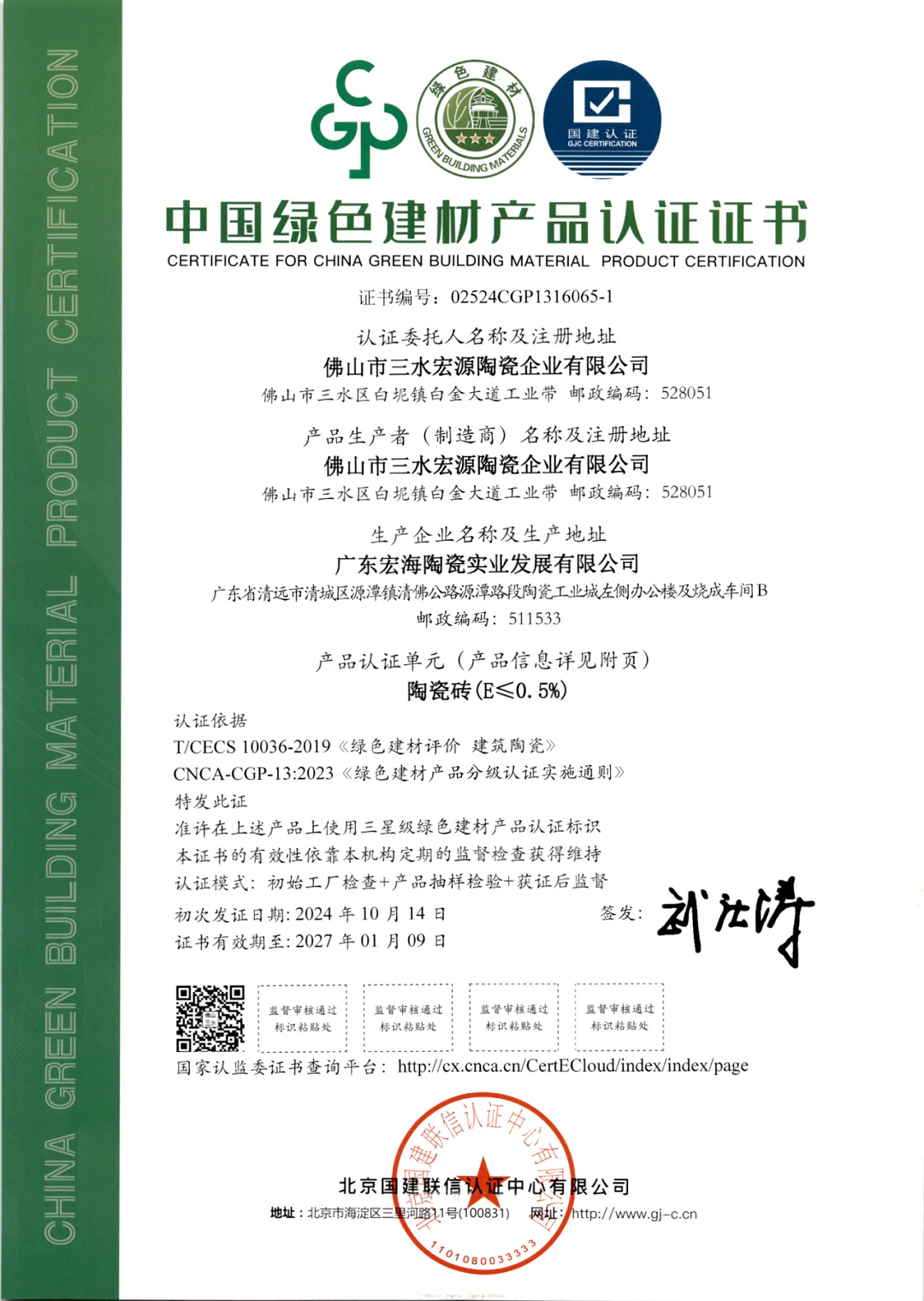 1734679945569502.png 12新.png