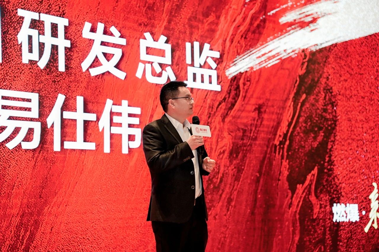 1735605716590662.jpg 共御風雨才能共赴美好 獅王集團召開品牌商年度峰會5.jpg