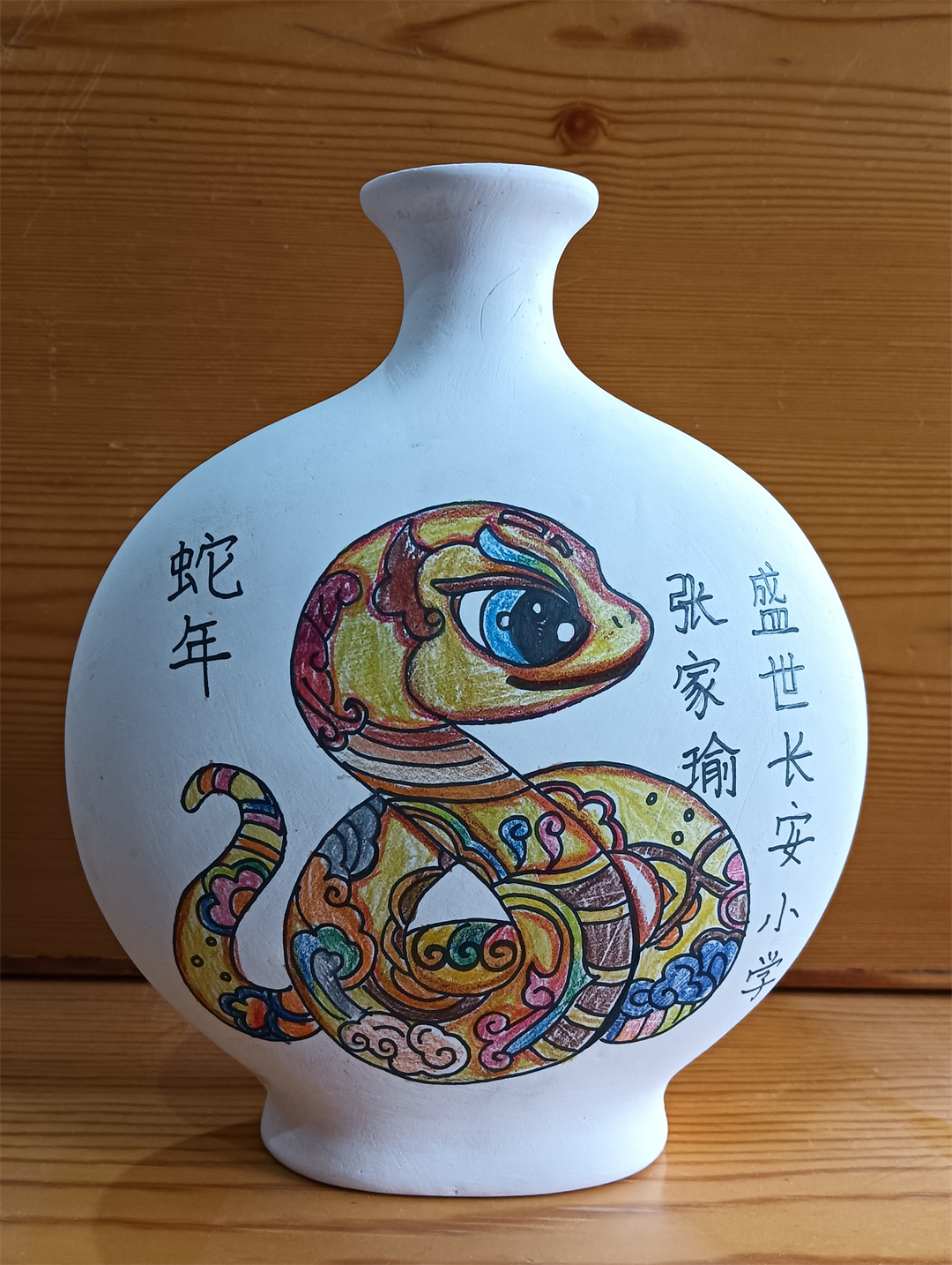 1735783371167638.jpg 弘揚傳統文化——盛世長安小學陶藝社團迎新年手作生肖“蛇” 活動2.jpg