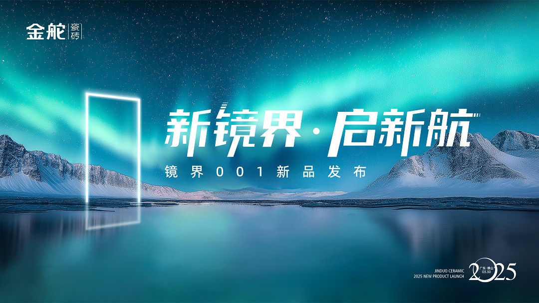 1743408309329523.jpg 1-活動(dòng)主畫面新.jpg