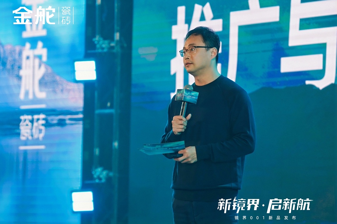 1743408346898694.jpg 4-金舵企業(yè)營(yíng)銷副總裁陳志杰新.jpg