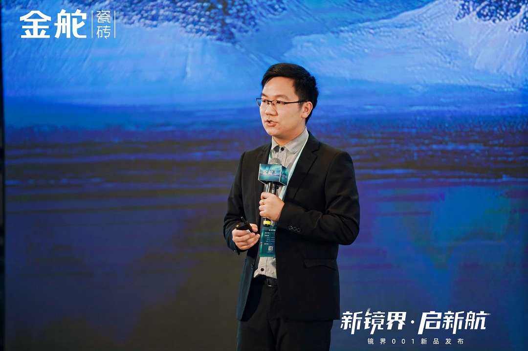 1743408417275522.jpg 9-金舵品牌銷售部設(shè)計(jì)營(yíng)銷渠道經(jīng)理陳杰龍新.jpg