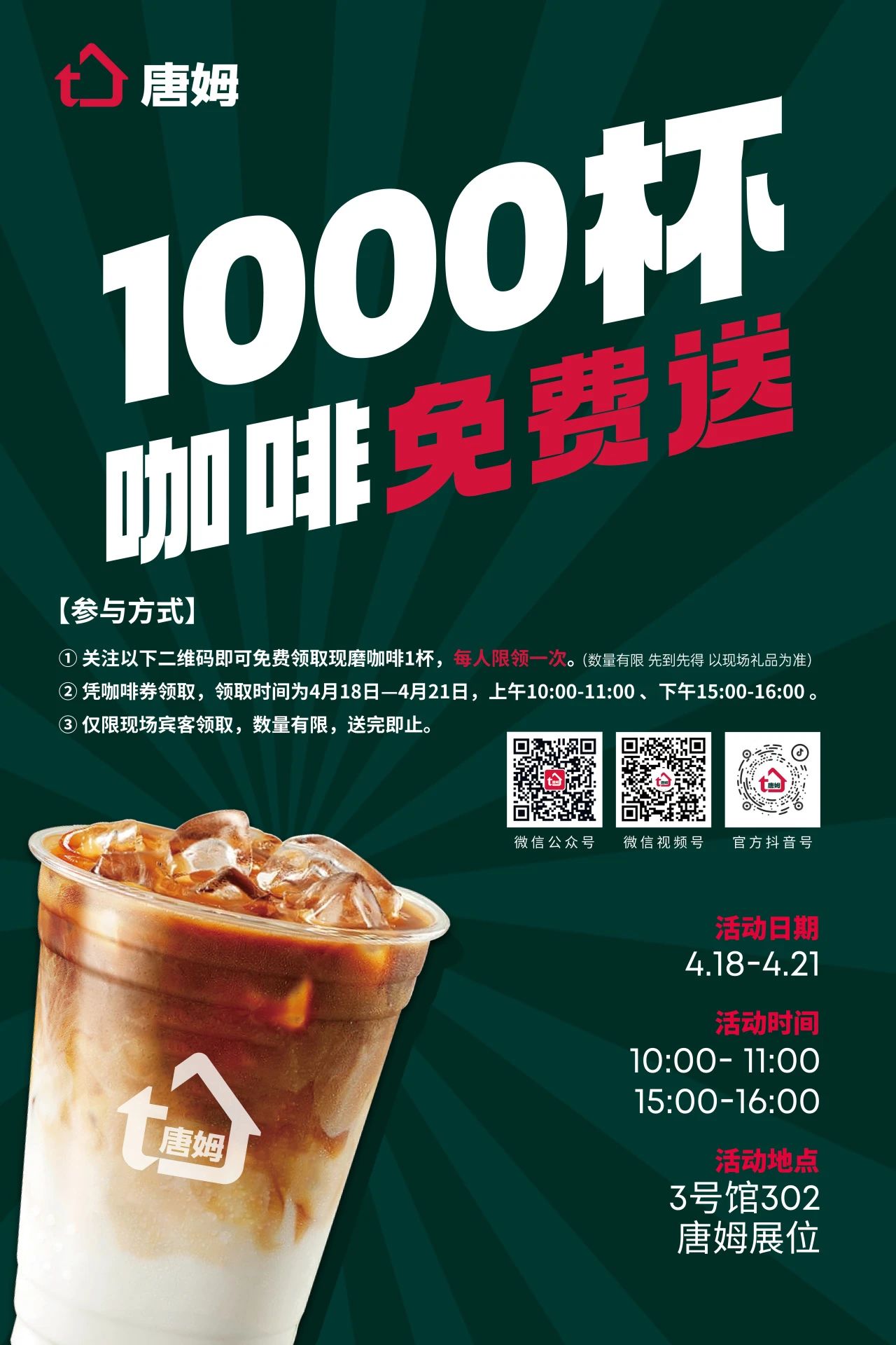 1744075562277189.jpg 微信圖片_20250408091531.jpg