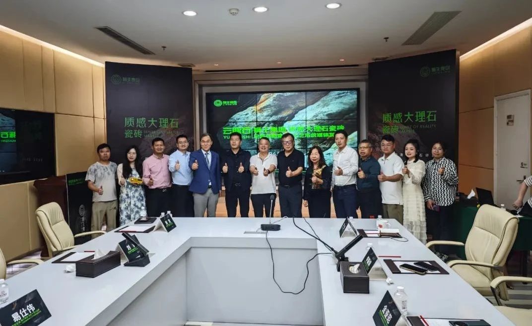 云脈石-質(zhì)感大理石瓷磚全新升級(jí)  潭洲展震撼亮相！2.jpg