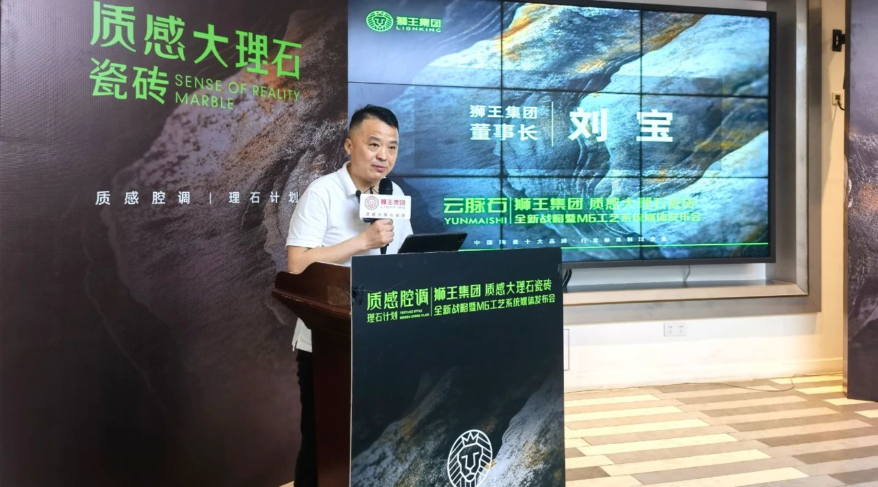 云脈石-質(zhì)感大理石瓷磚全新升級(jí)  潭洲展震撼亮相！3.jpg