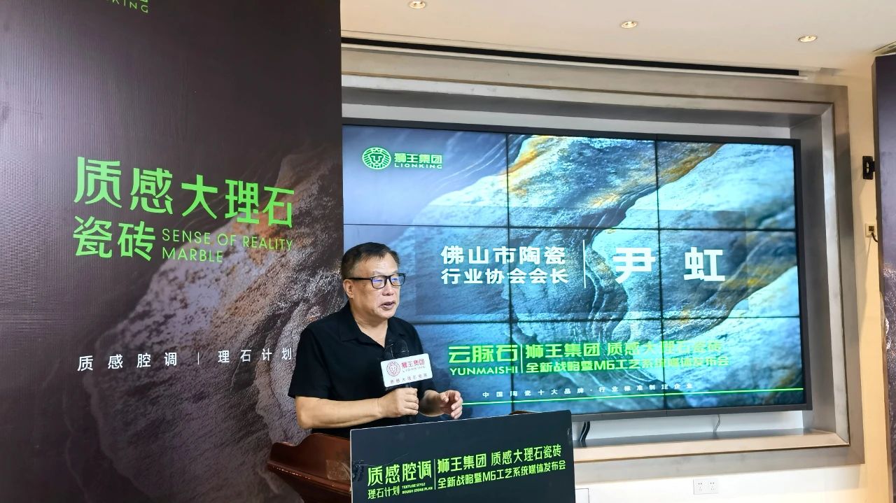 云脈石-質(zhì)感大理石瓷磚全新升級(jí)  潭洲展震撼亮相！5.jpg