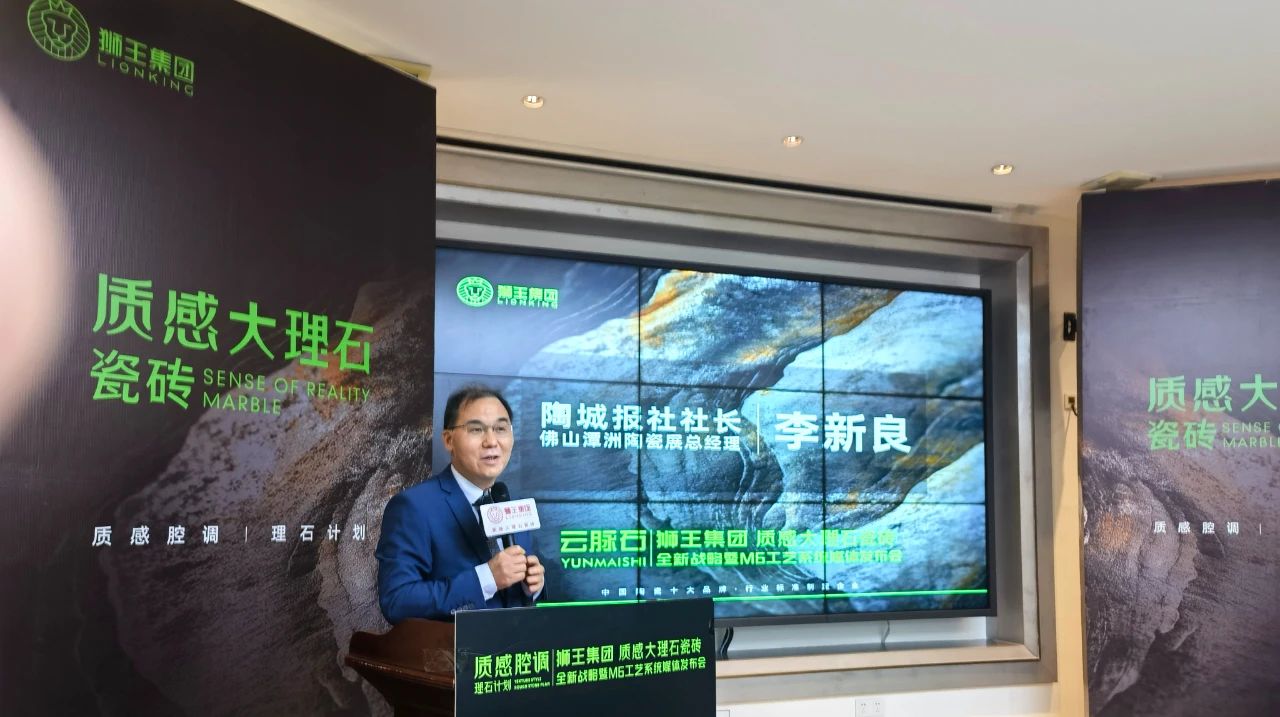 云脈石-質(zhì)感大理石瓷磚全新升級(jí)  潭洲展震撼亮相！6.jpg