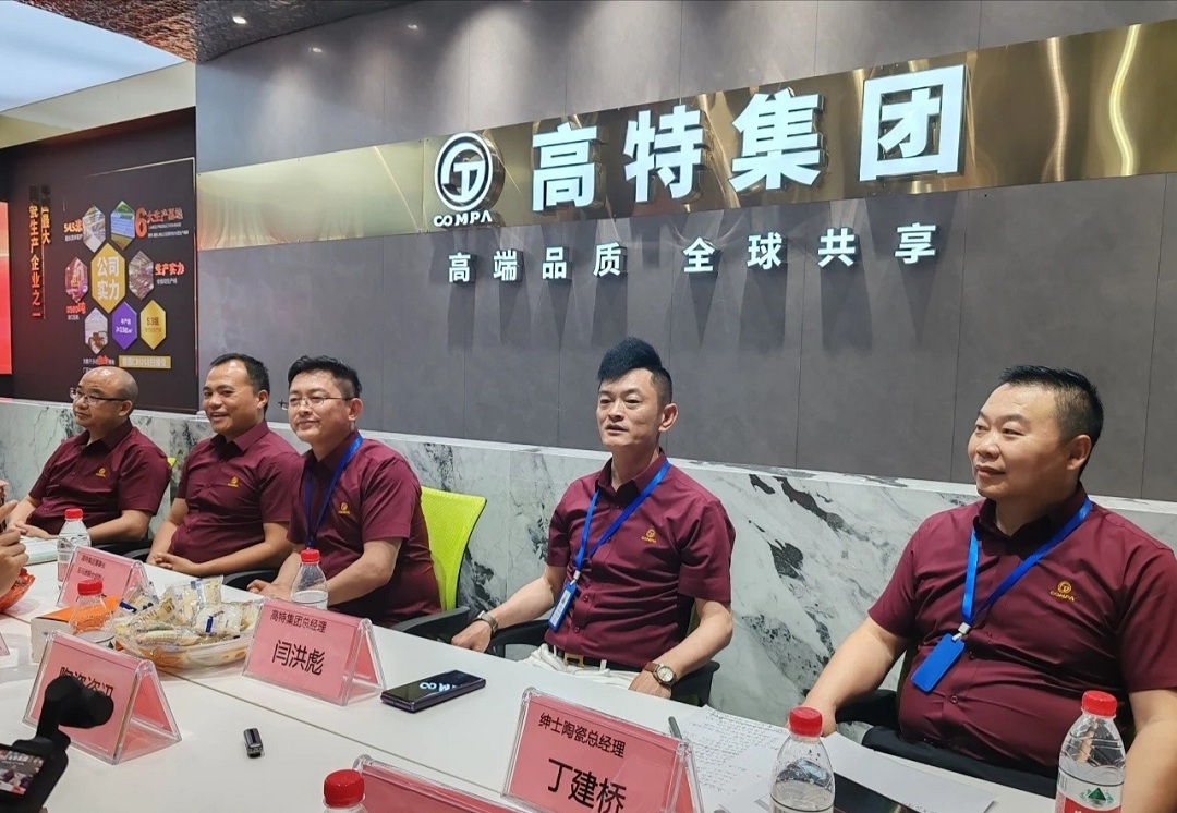 1745305767929603.jpg 高特會(huì)議2新.jpg