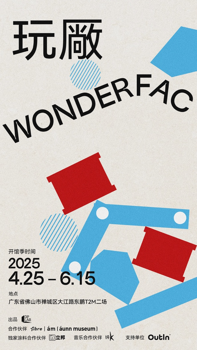 1745657091830091.png 海報.png