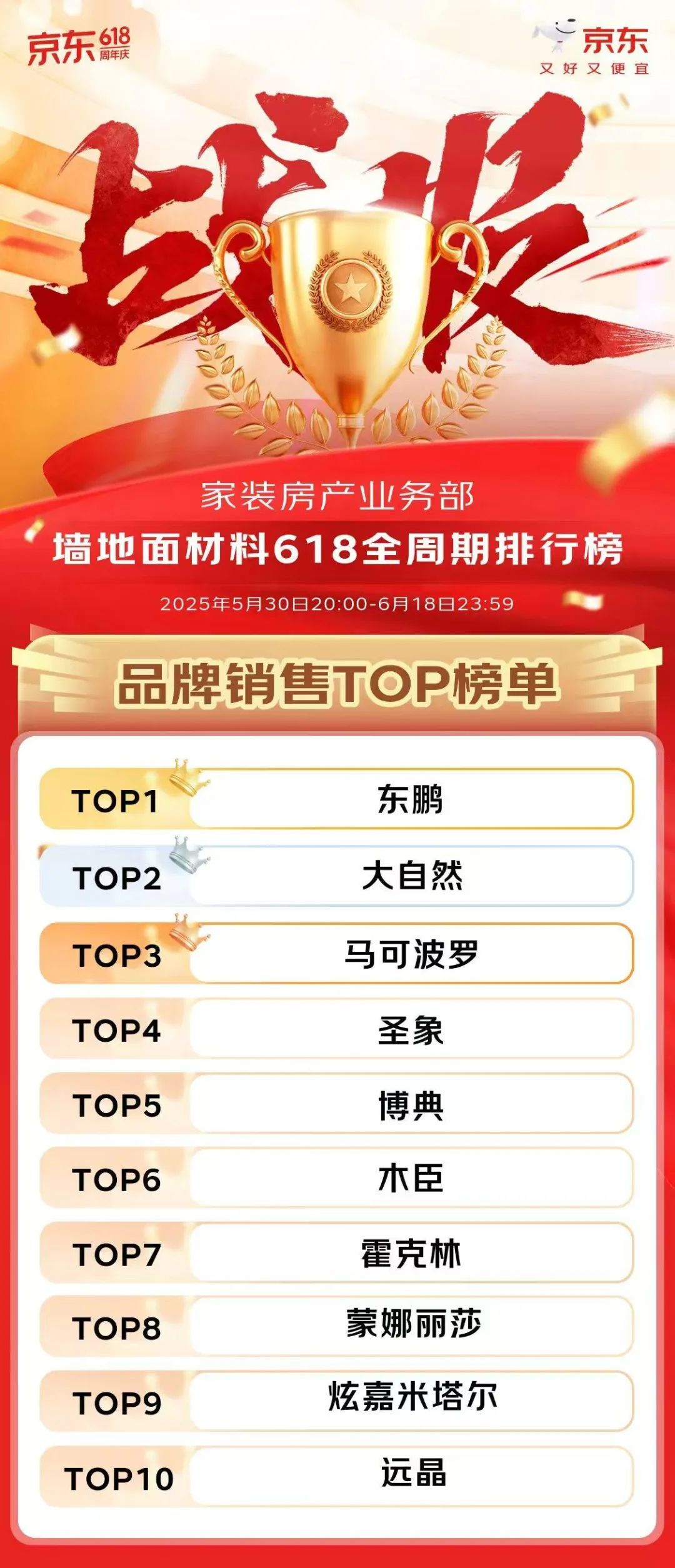 1751084132299413.jpg 640 (2).jpg