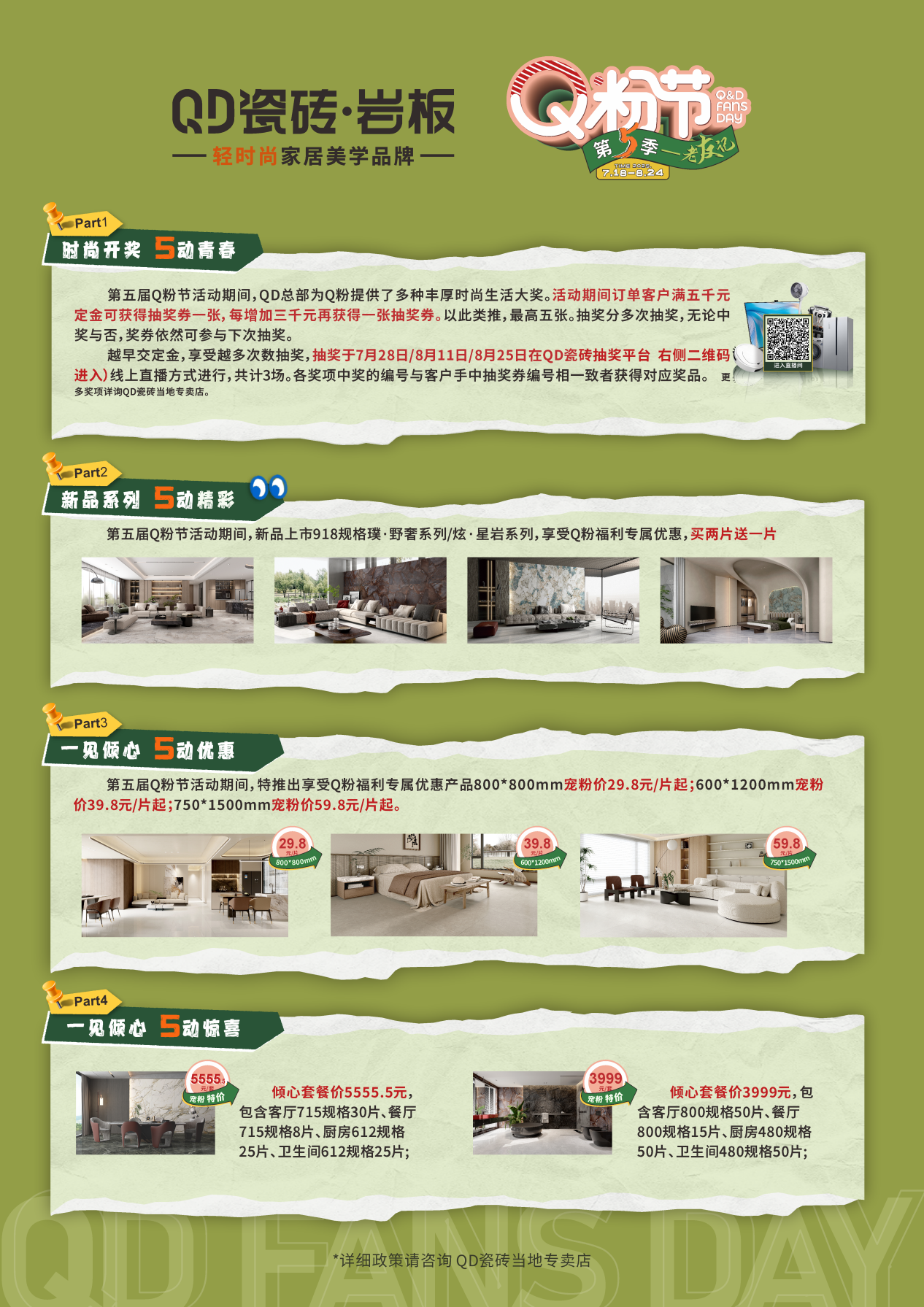 1752827279645037.png 圖片 5.png