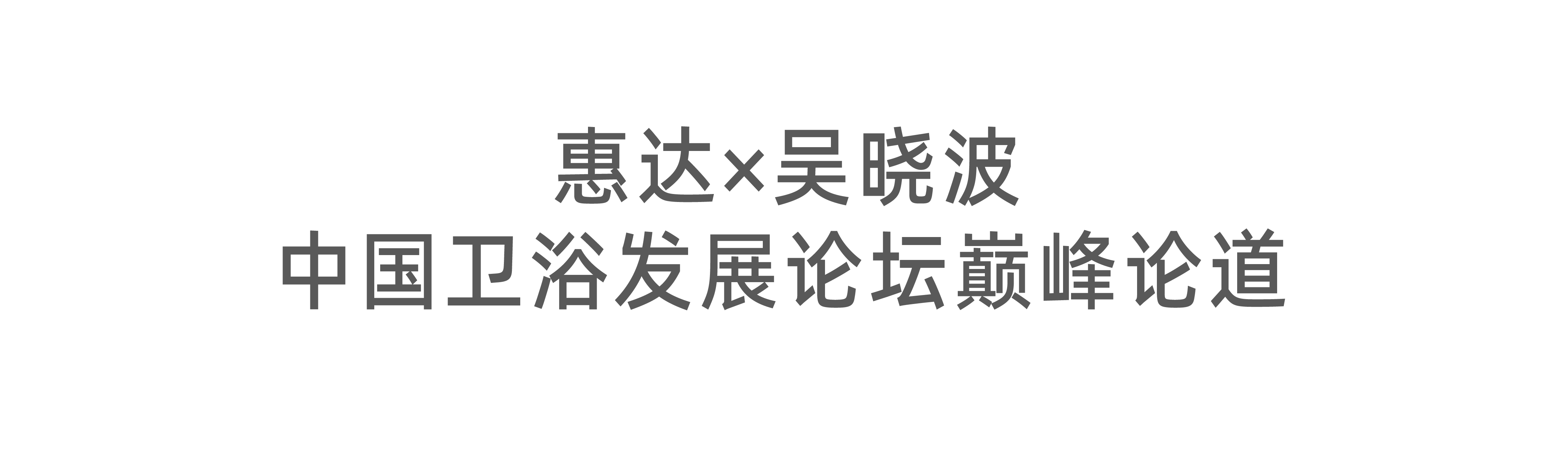 1753318890116773.png 標(biāo)題2.png