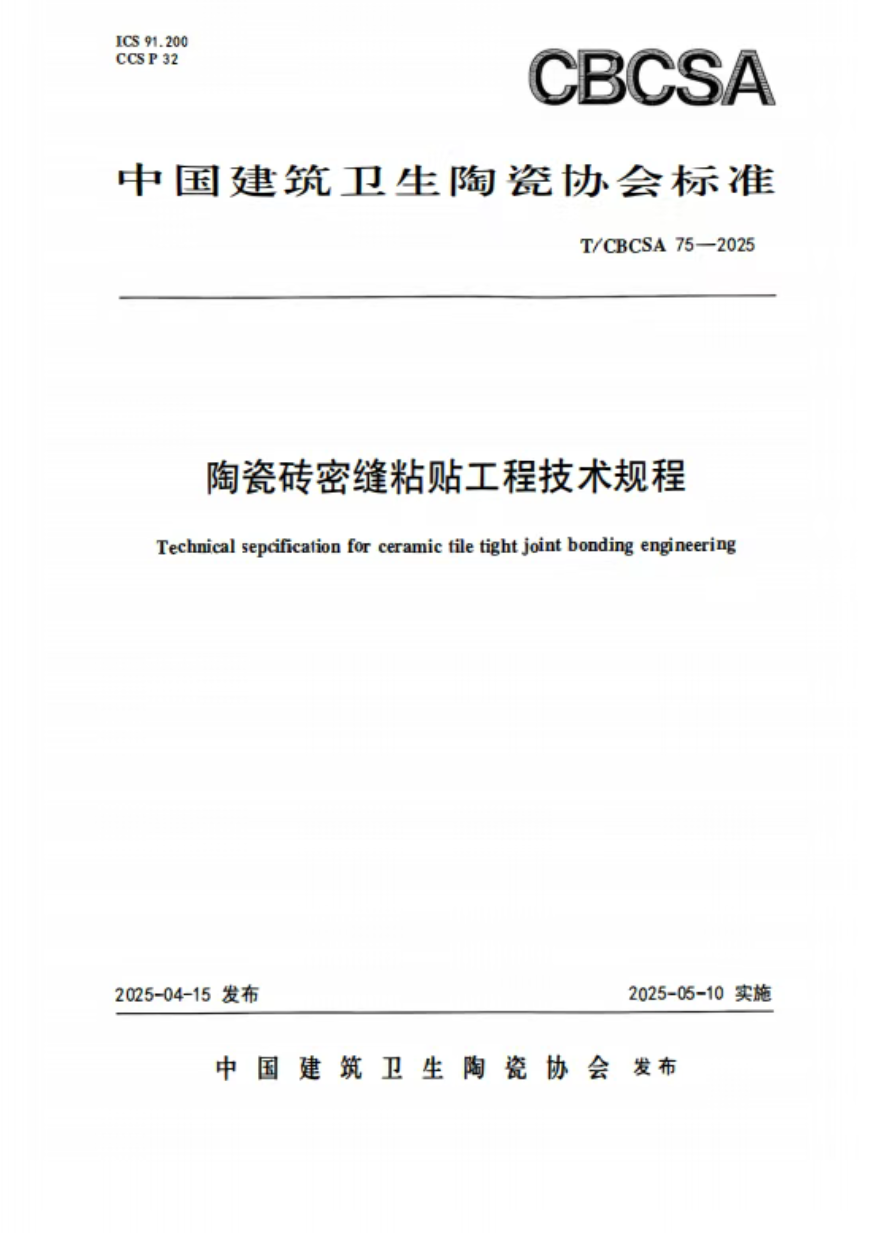 1753424233574722.png 1753424229005.png