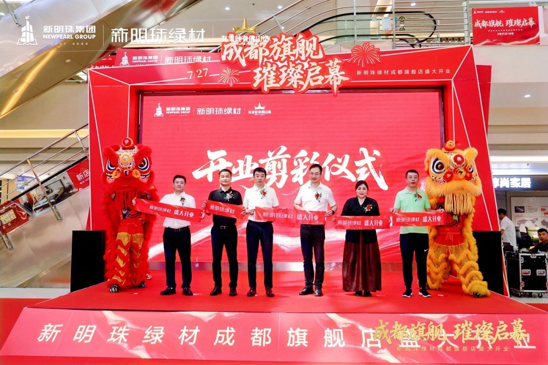 1753691859733582.jpg 15新.jpg