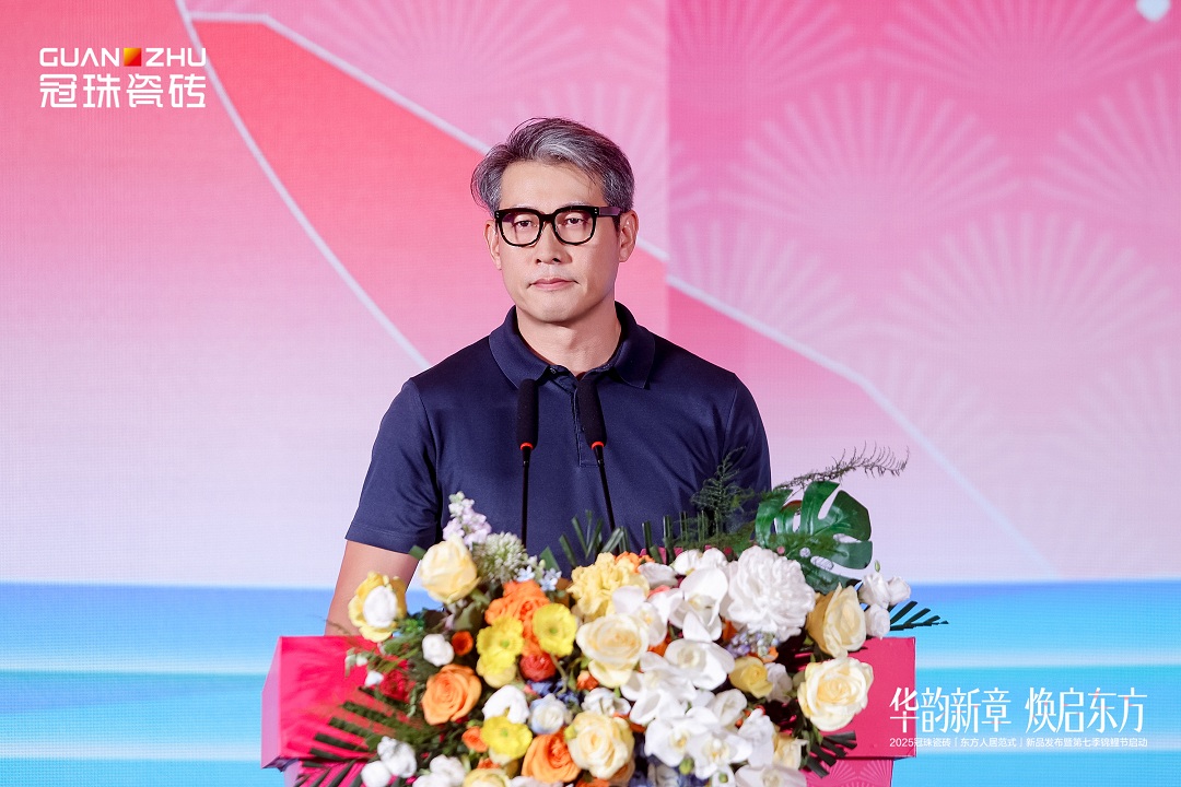 1756111133450387.jpg 5 中國建筑衛生陶瓷協會副會長 宮衛新.jpg